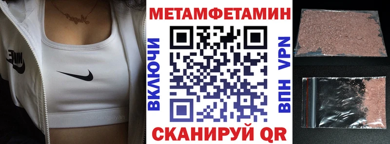 купить наркоту  Сусуман  АМФЕТАМИН Premium 
