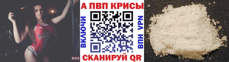 магазин  наркотиков  ОМГ ОМГ сайт  Alfa_PVP СК  Сусуман 