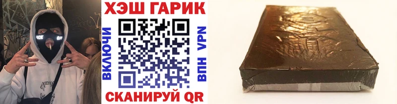 ГАШИШ hashish Сусуман