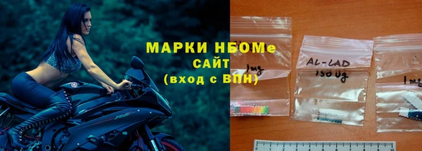 прущий лед Касимов