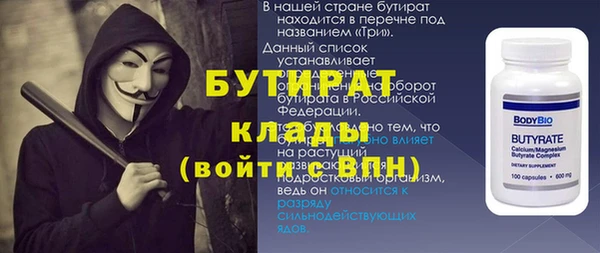 прущий лед Касимов