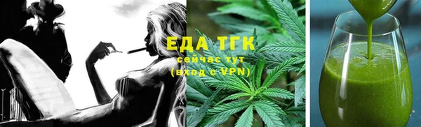 мет Каменногорск