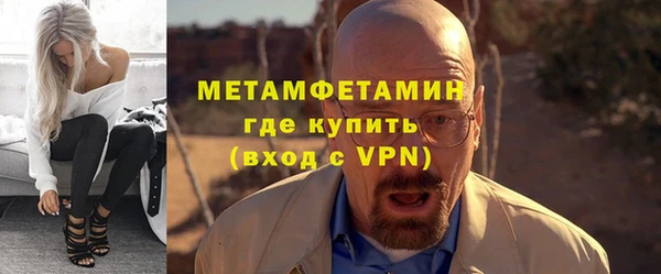 экстази Каменка