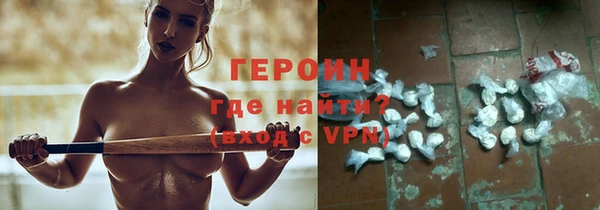 мет Каменногорск
