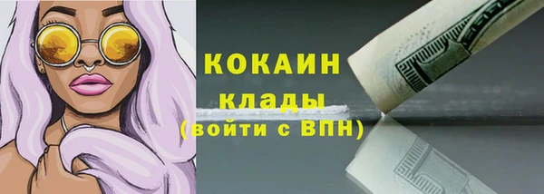 кокаин колумбия Карталы