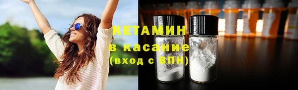 экстази Каменка