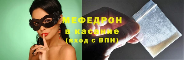 прущий лед Касимов