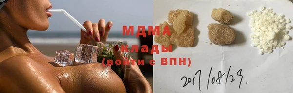 экстази Каменка