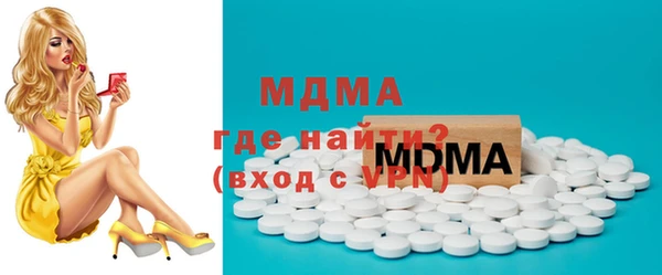 стаф Инта