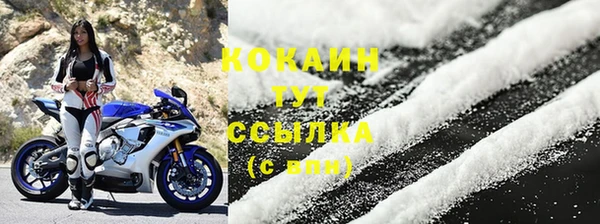 кокаин колумбия Карталы