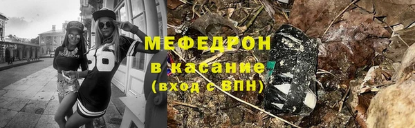 экстази Каменка