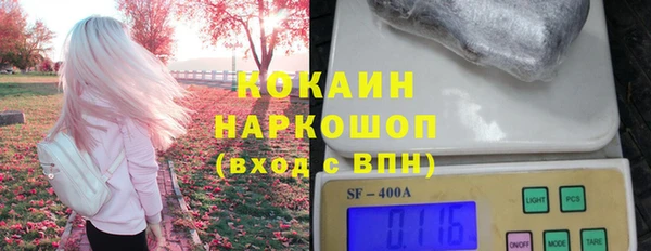 экстази Каменка
