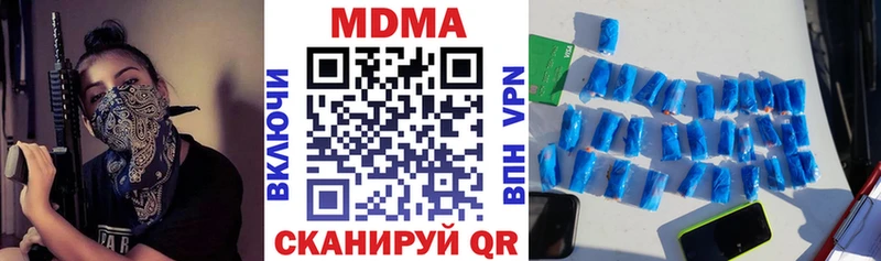 где купить наркоту  Сусуман  МДМА Molly 