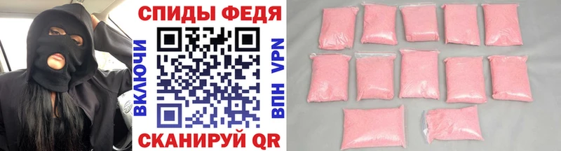 Метамфетамин мет  как найти наркотики  Сусуман 
