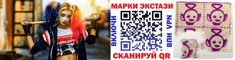 Марки NBOMe 1,8мг  Сусуман 